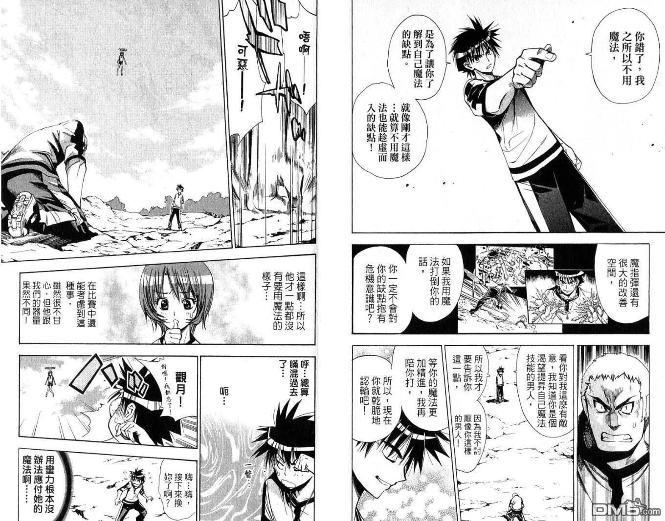 第6卷 第15页