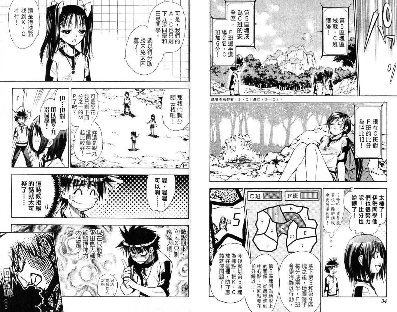 第6卷 第17页