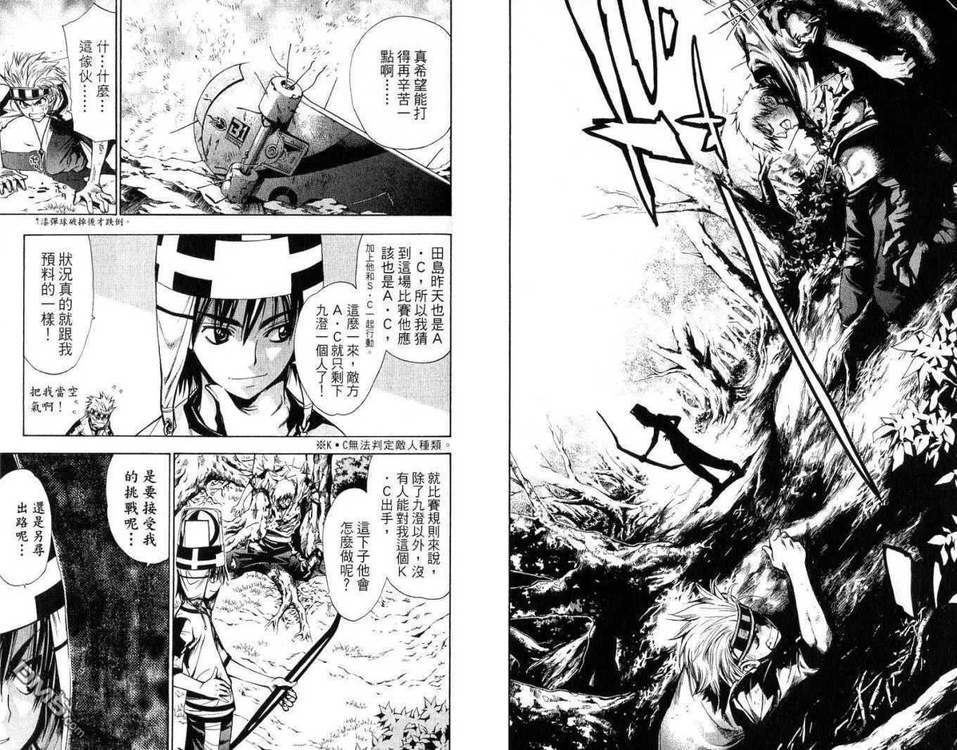 第6卷 第18页