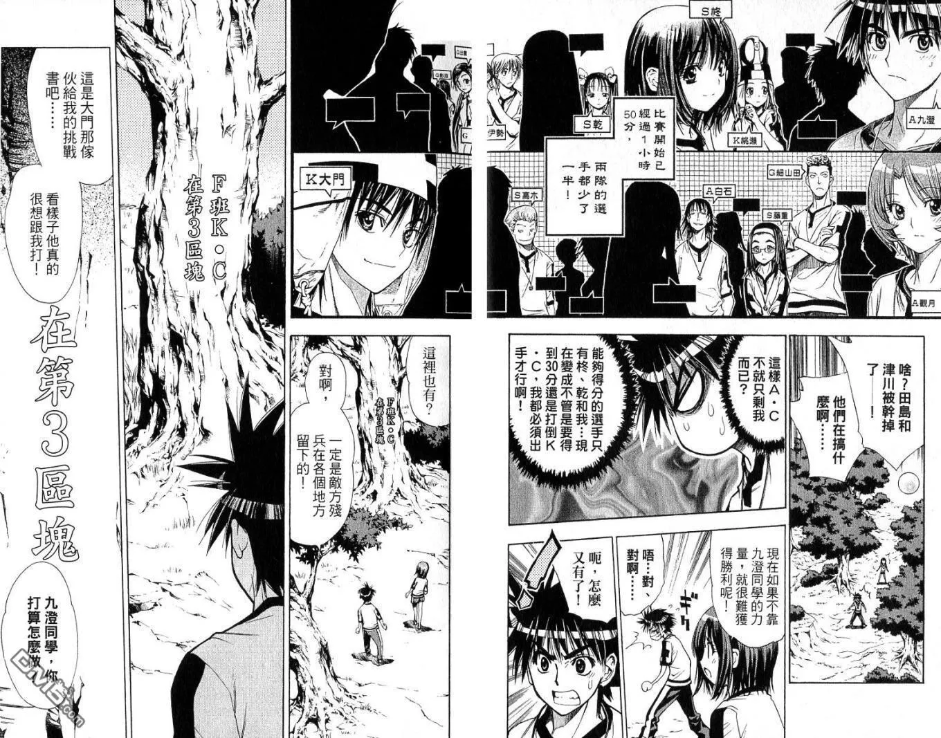 第6卷 第19页