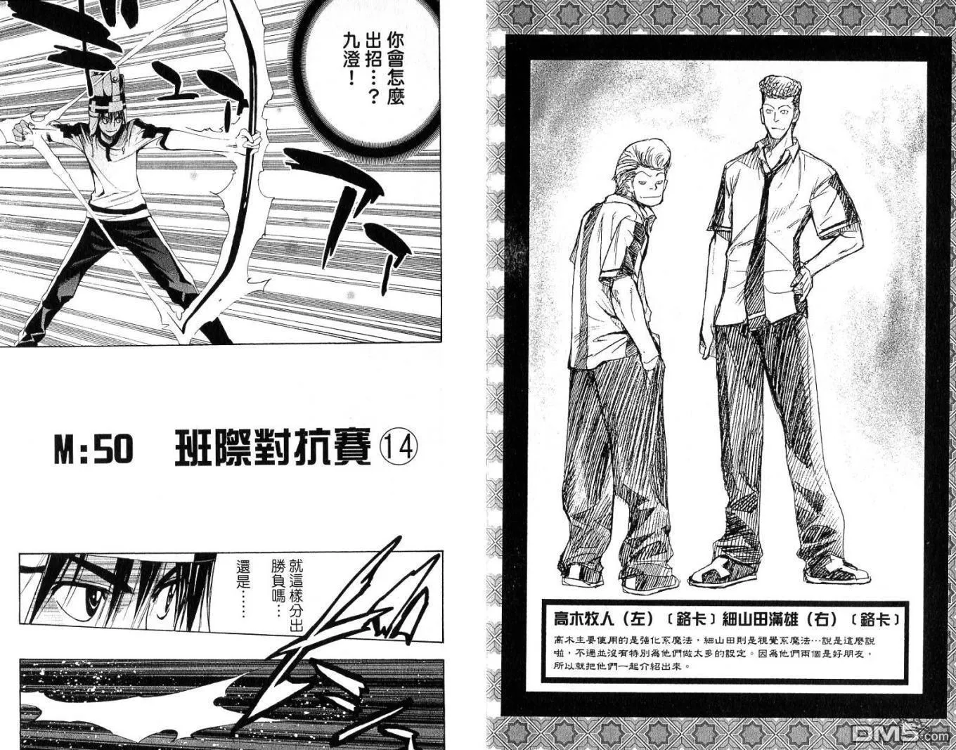 第6卷 第22页