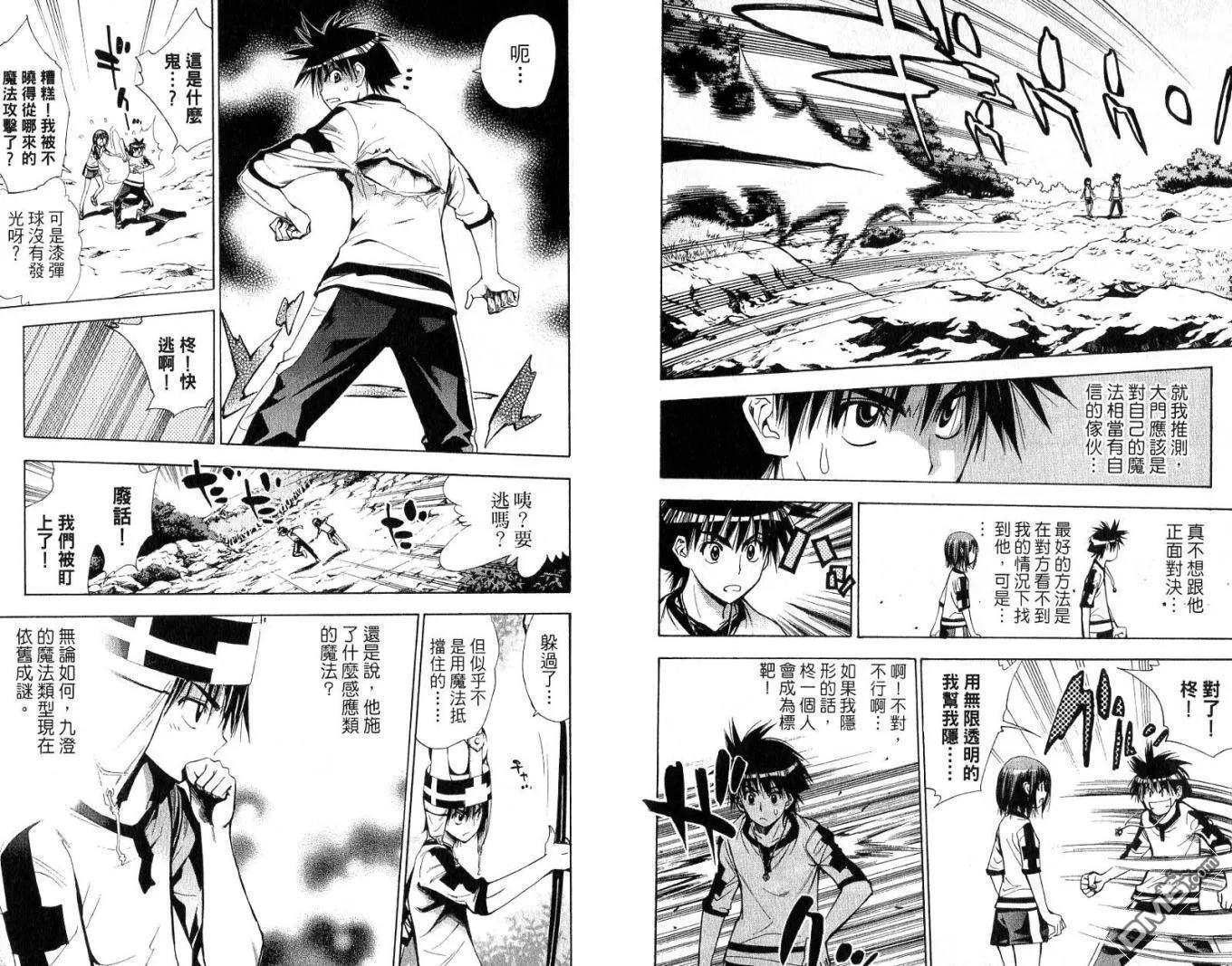 第6卷 第23页
