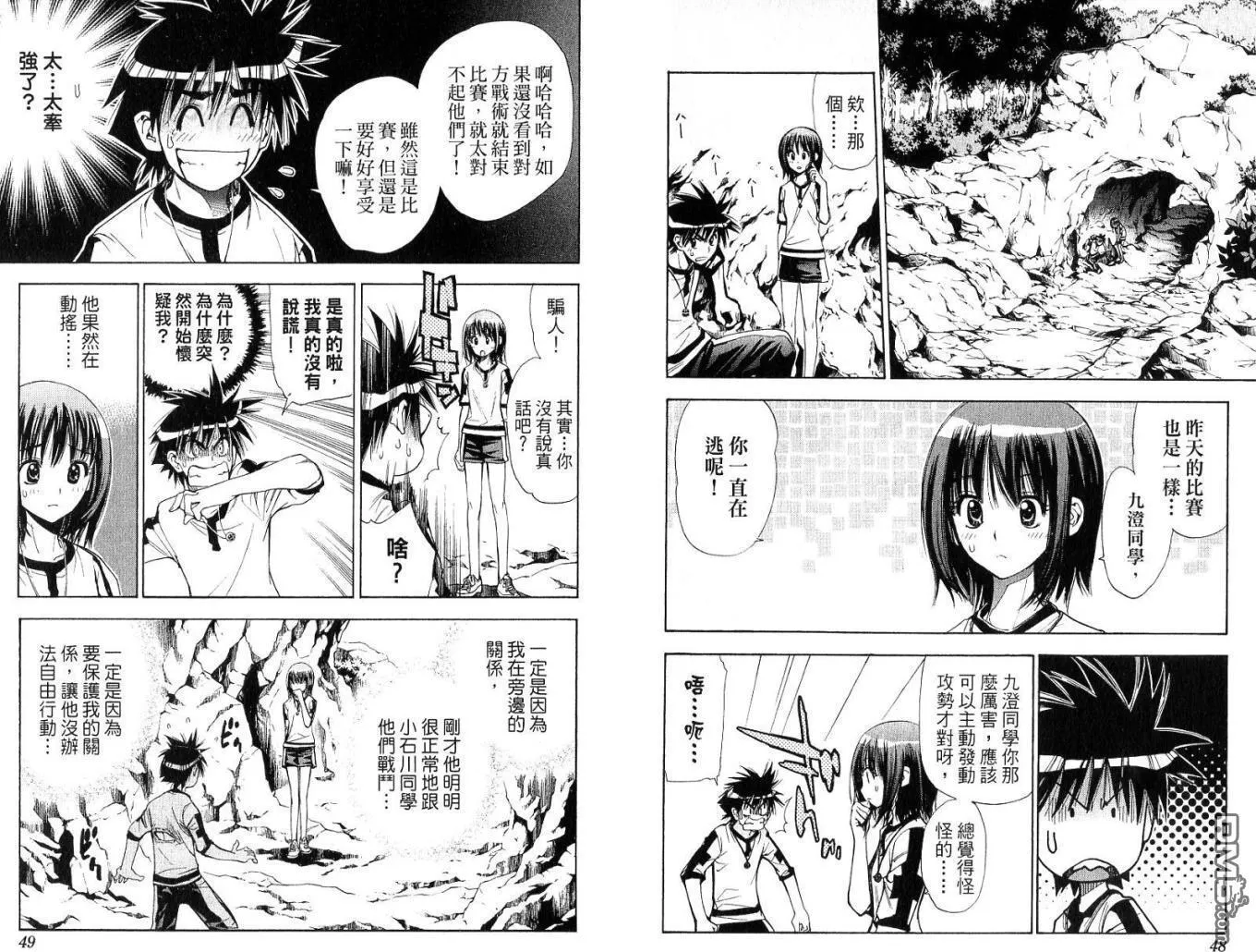 第6卷 第24页