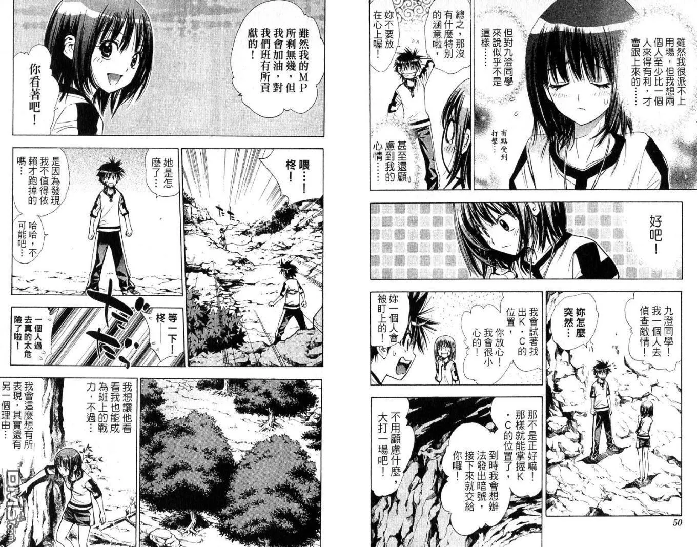第6卷 第25页