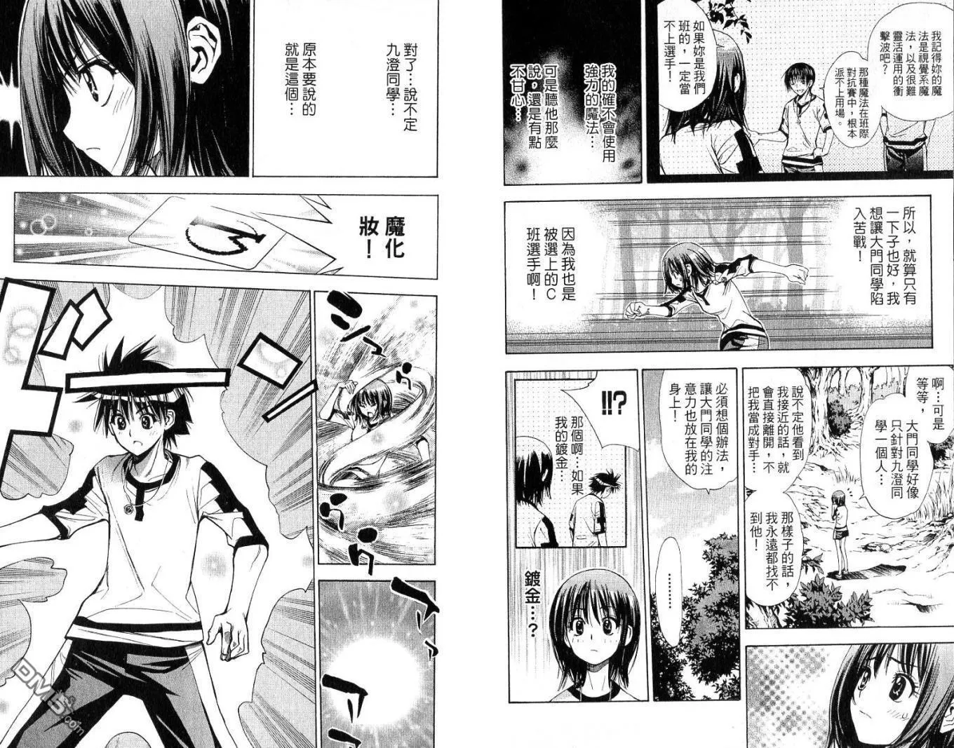 第6卷 第26页