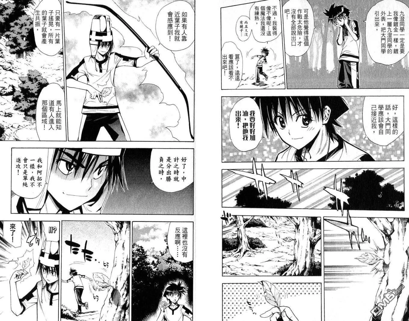 第6卷 第27页