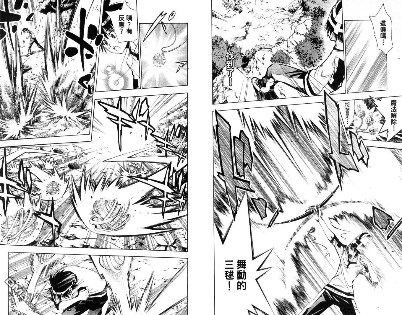 第6卷 第28页
