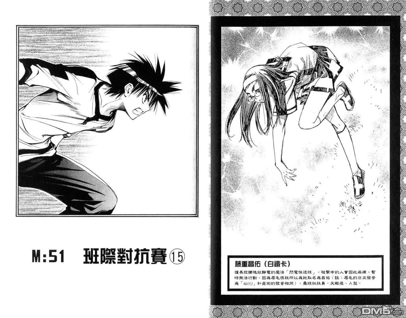 第6卷 第30页