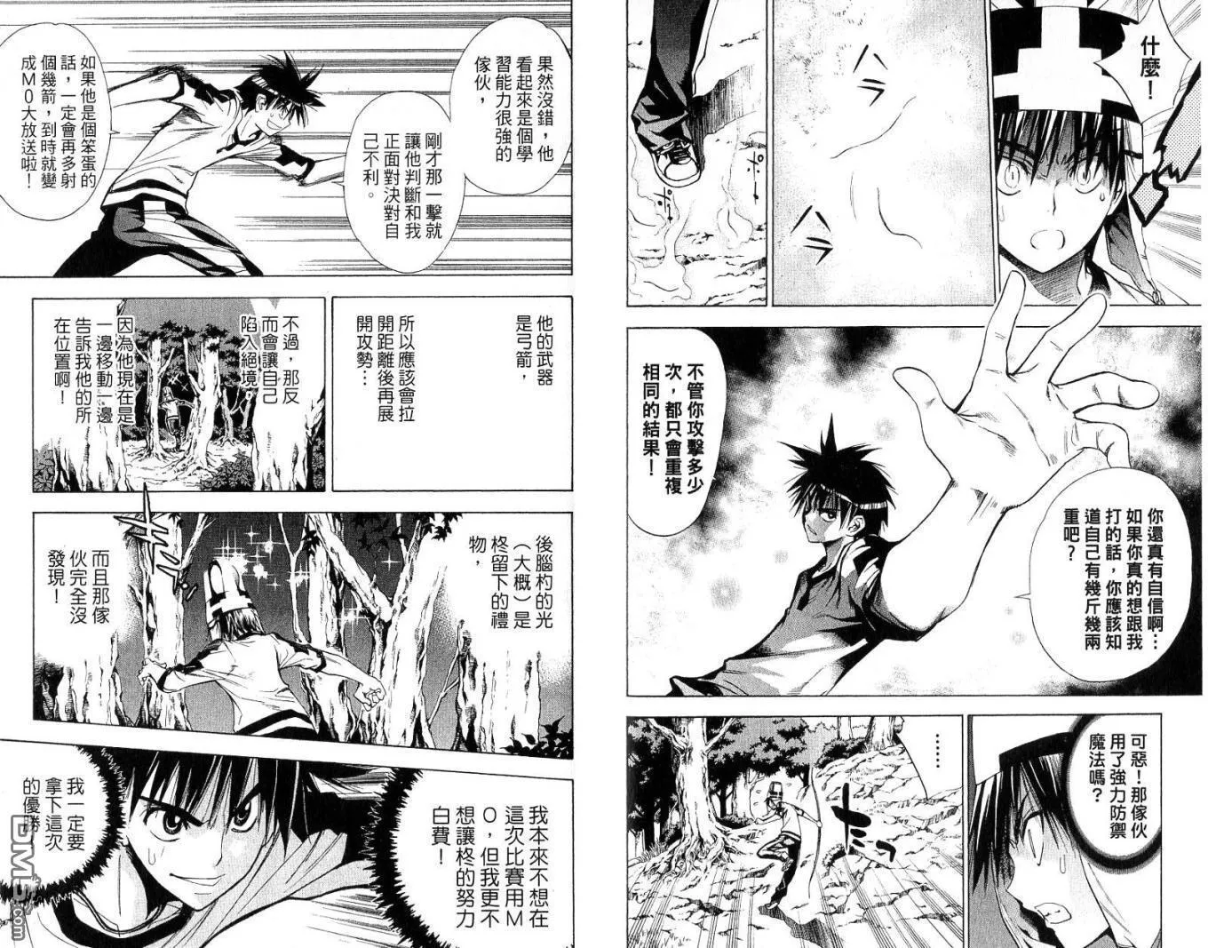 第6卷 第34页