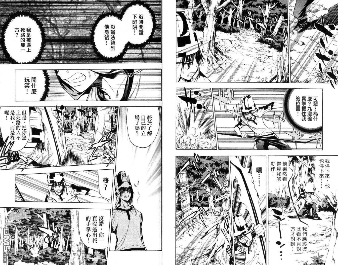 第6卷 第35页