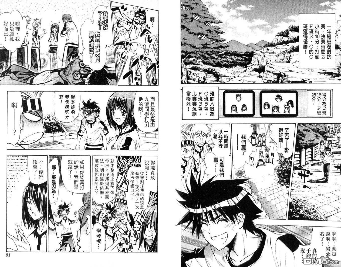 第6卷 第40页