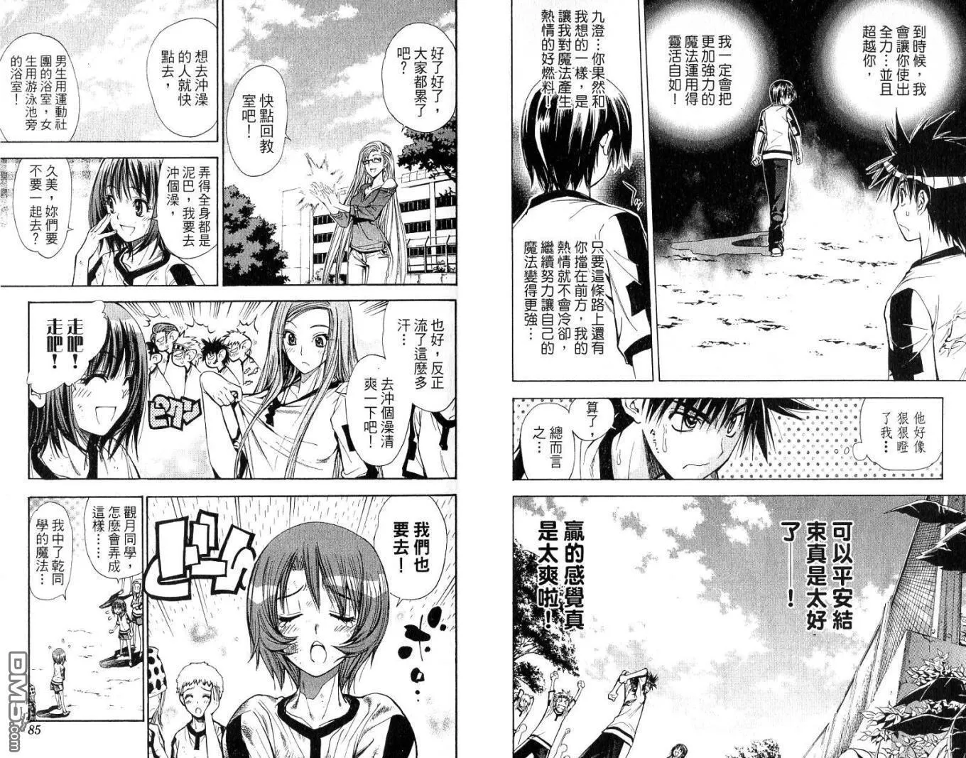 第6卷 第42页