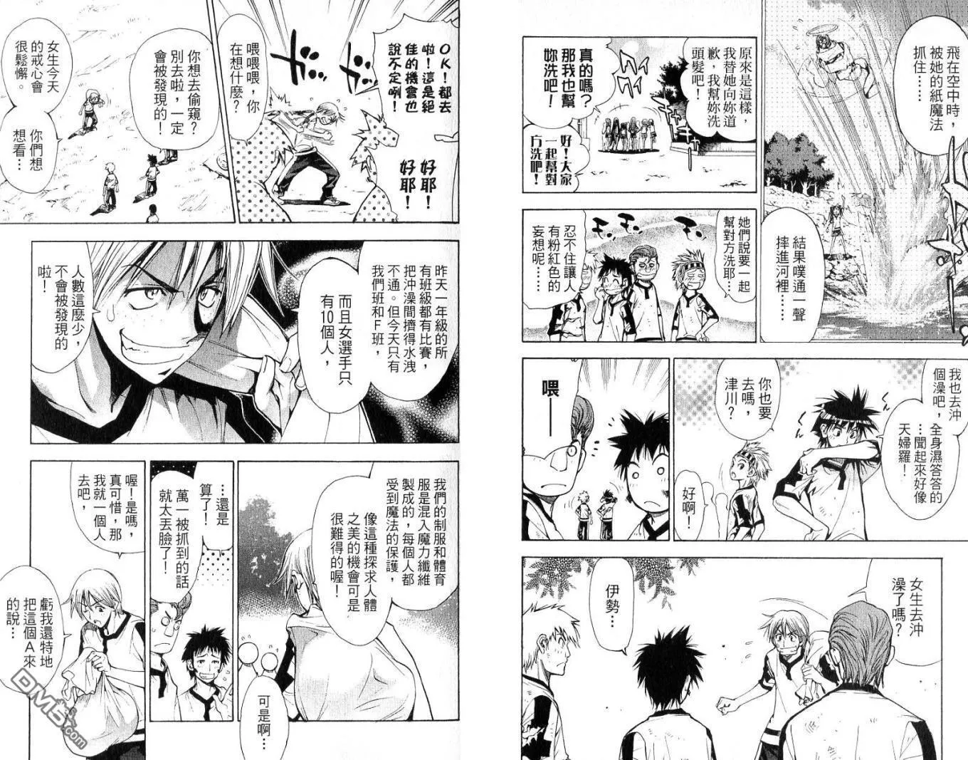 第6卷 第43页
