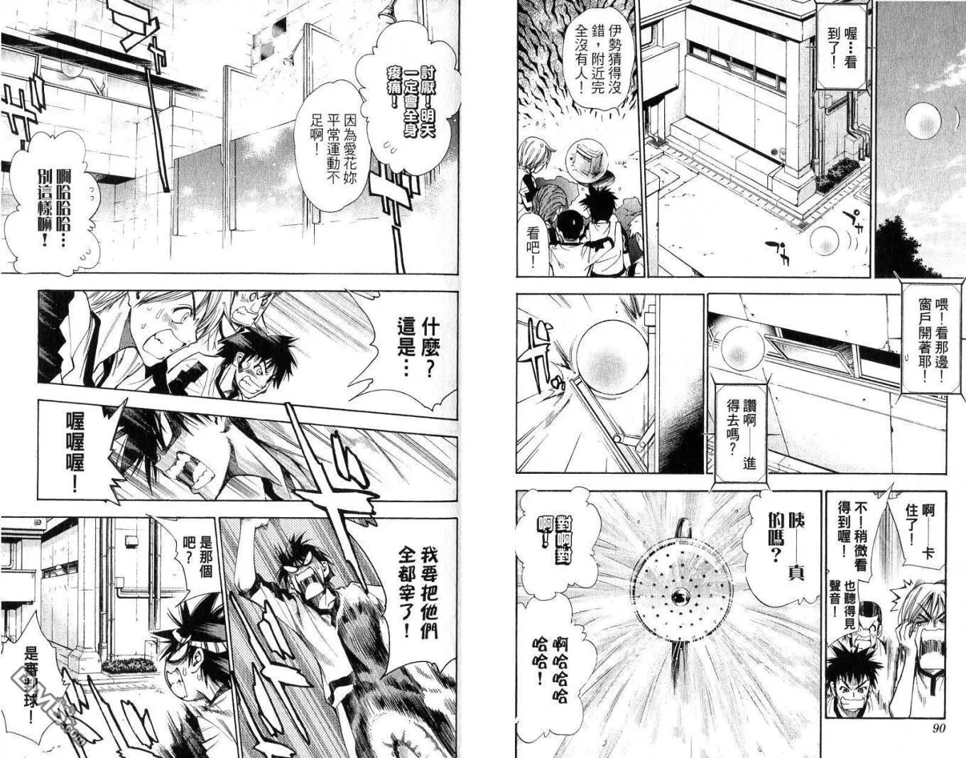 第6卷 第45页