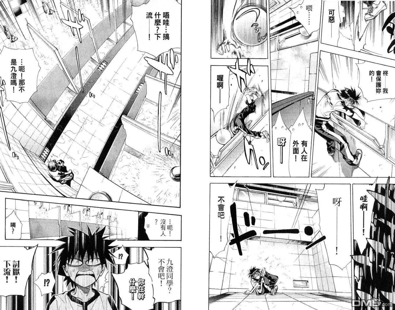 第6卷 第46页