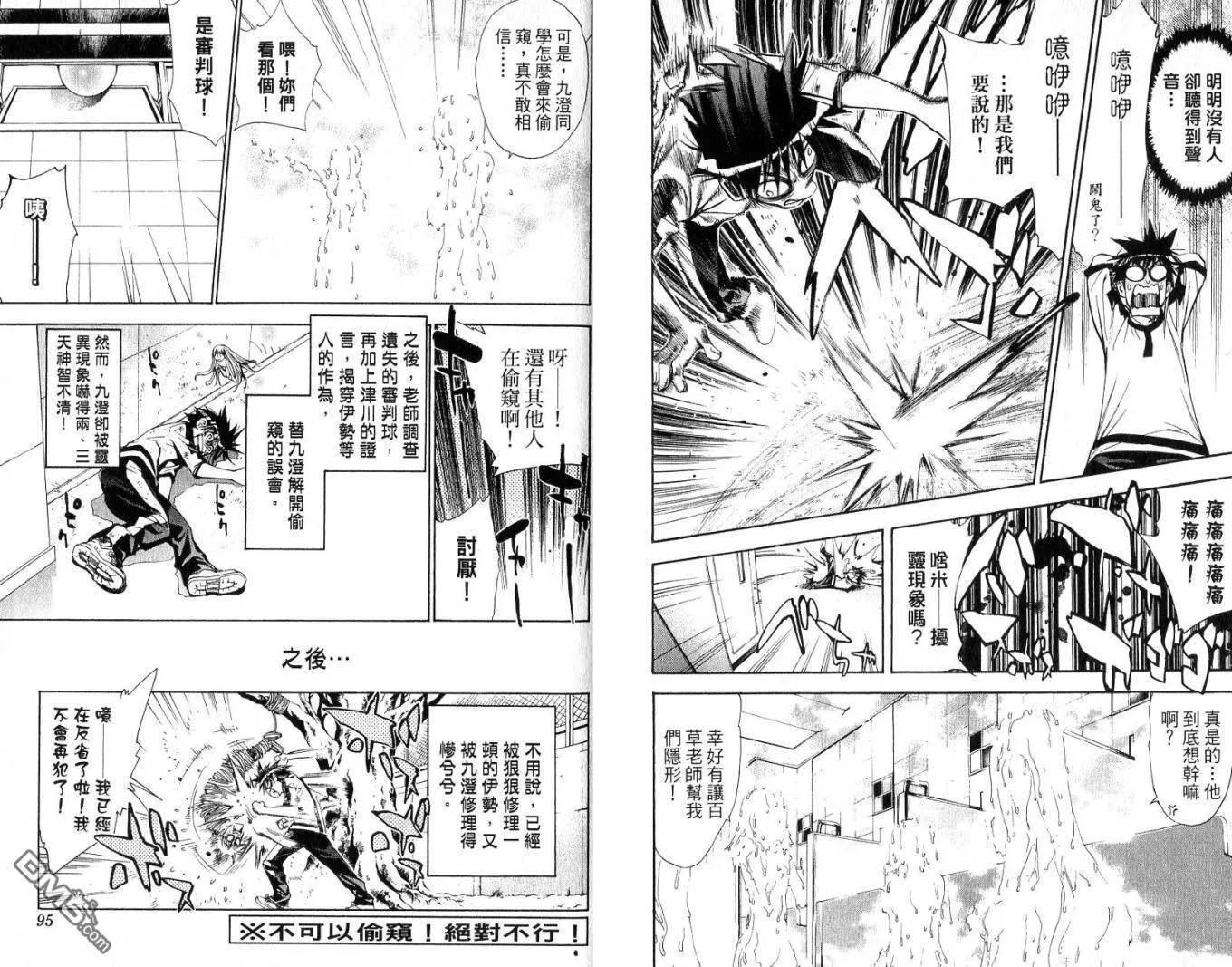 第6卷 第47页