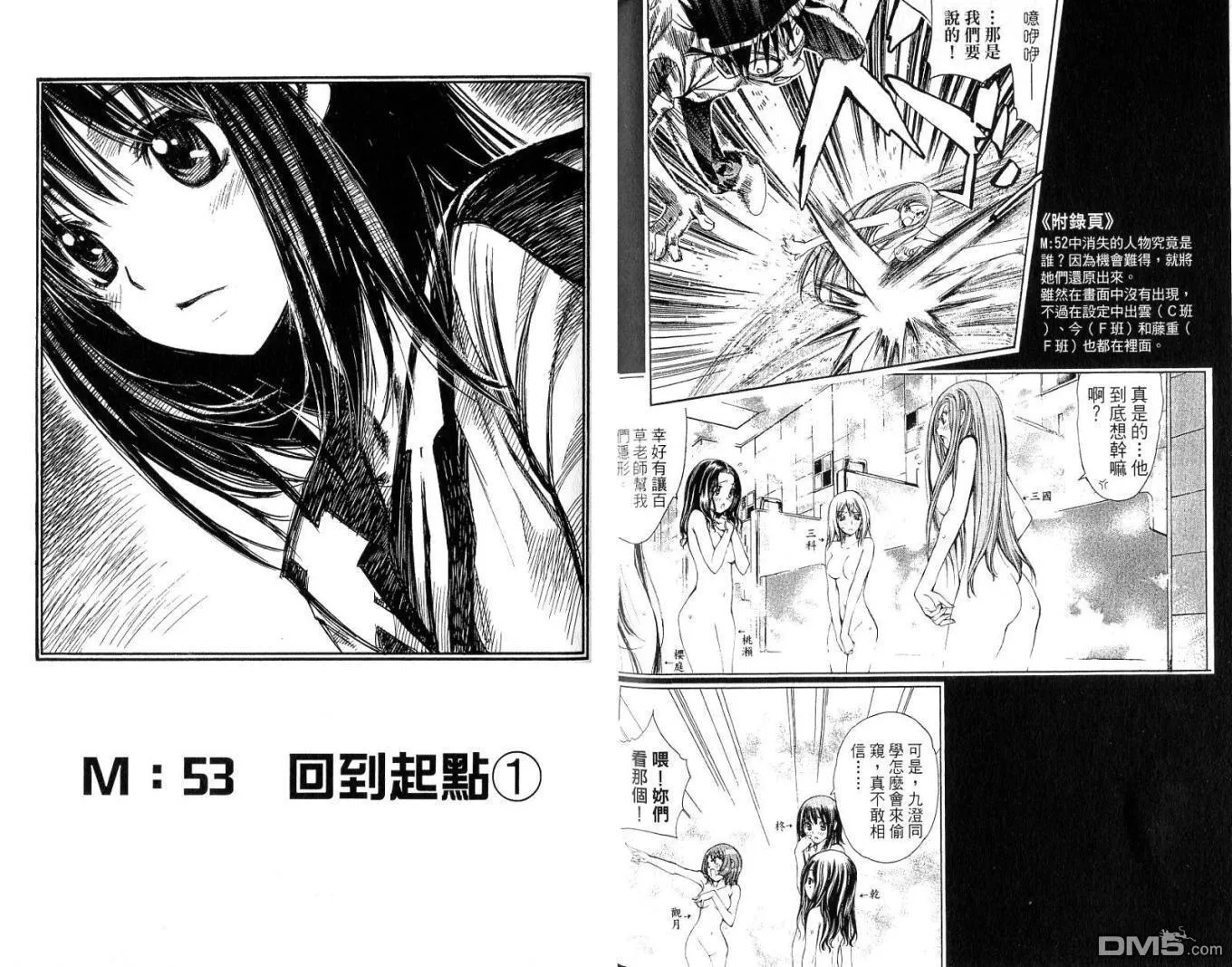 第6卷 第48页