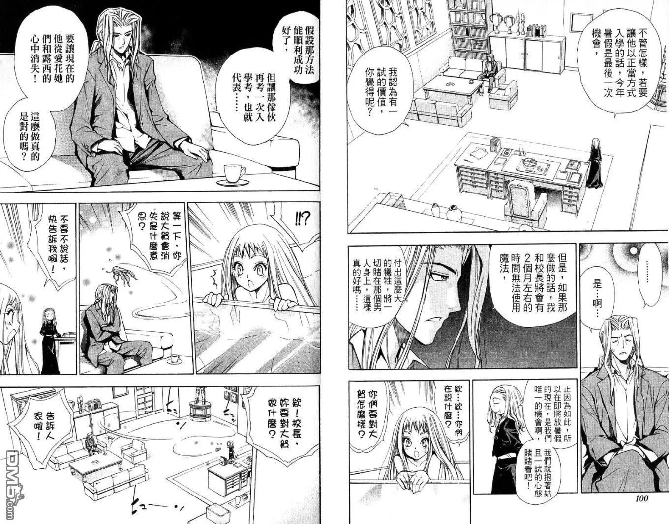 第6卷 第50页