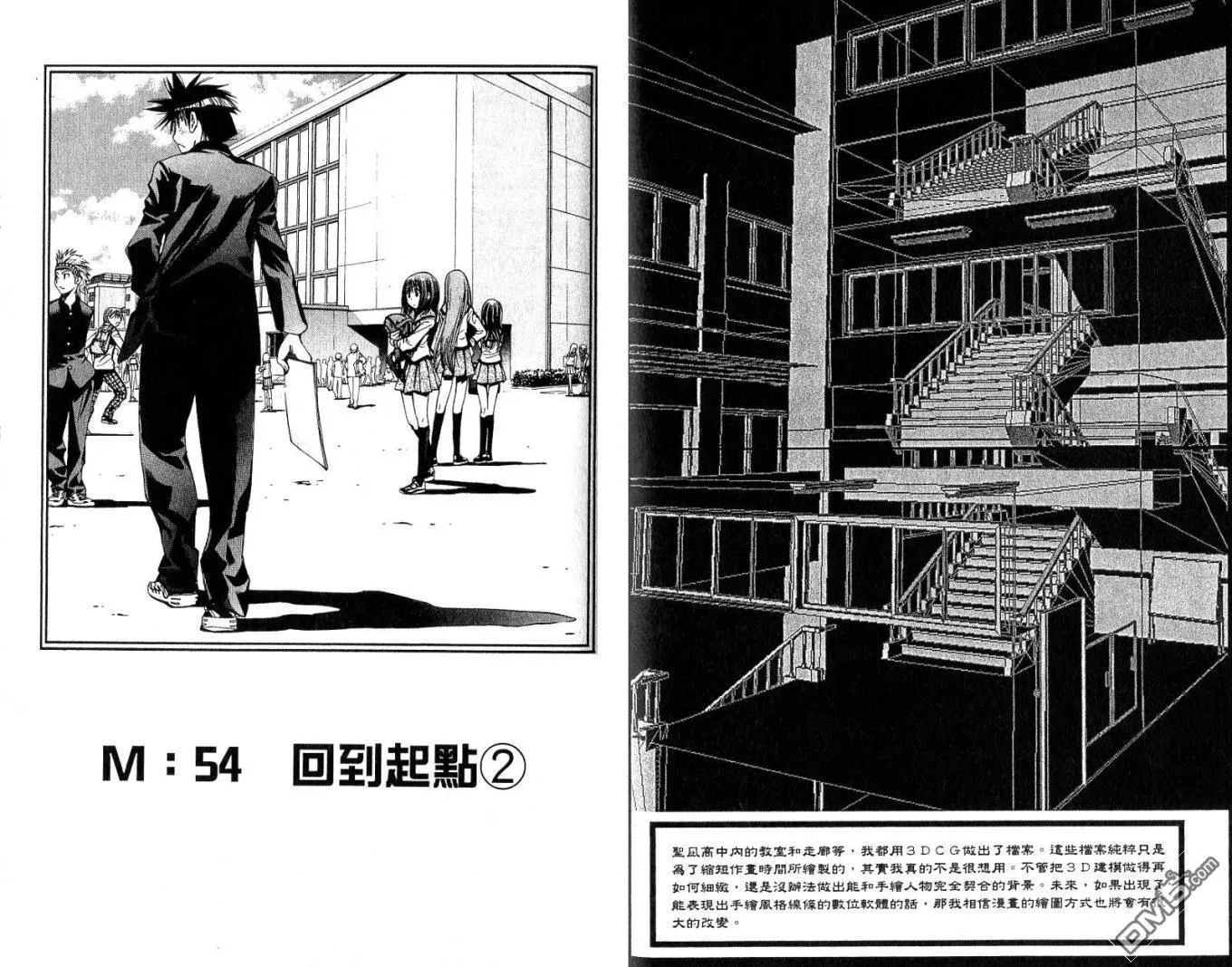 第6卷 第57页
