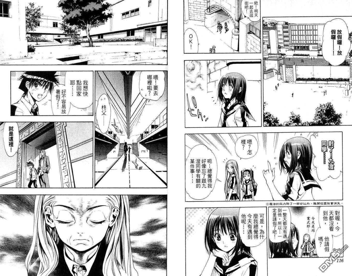 第6卷 第58页