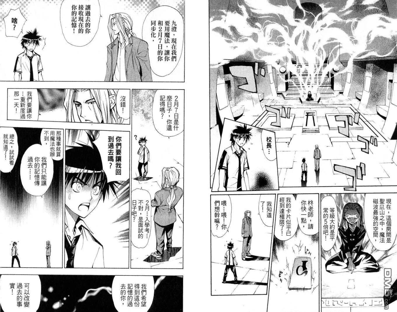 第6卷 第59页