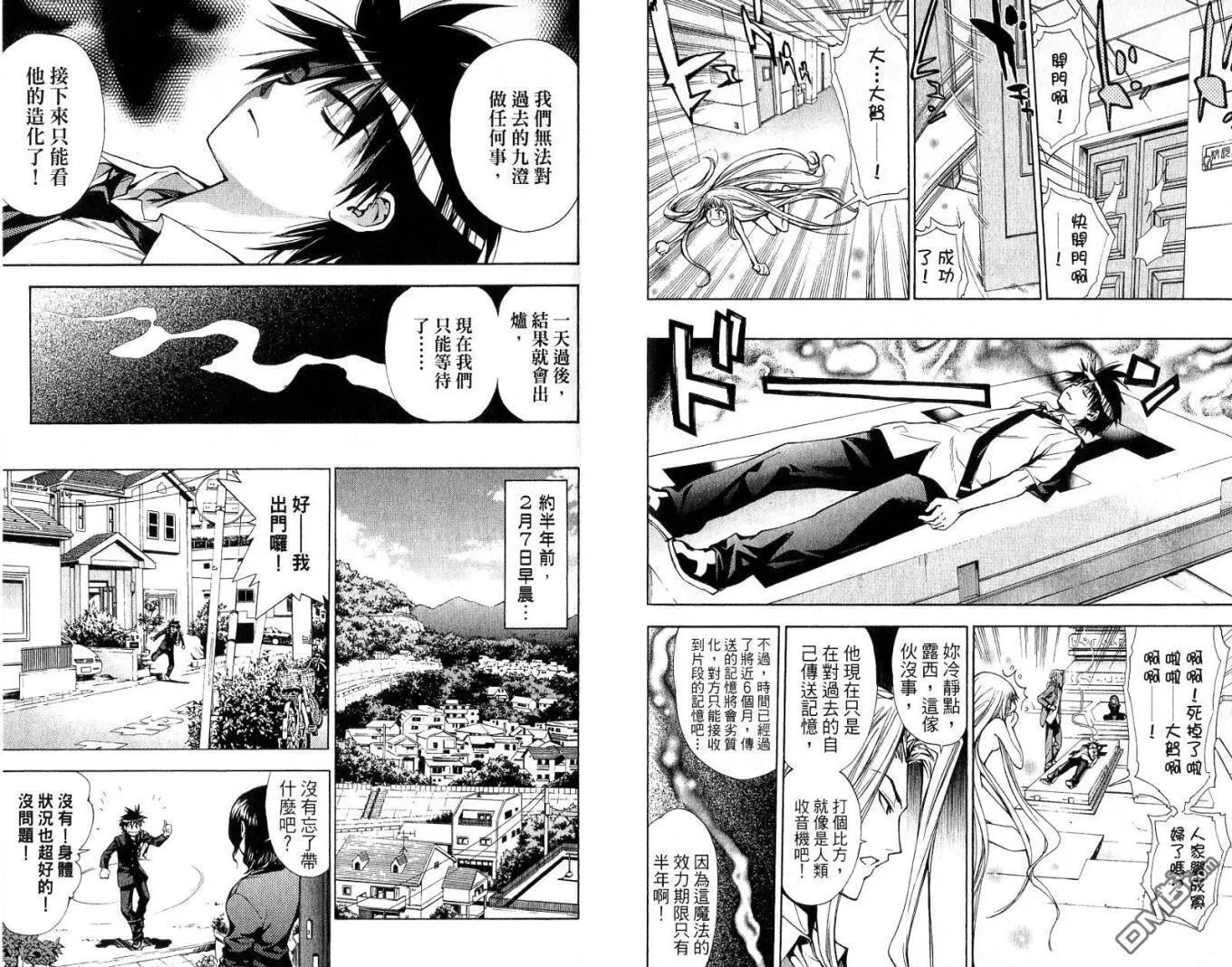 第6卷 第61页