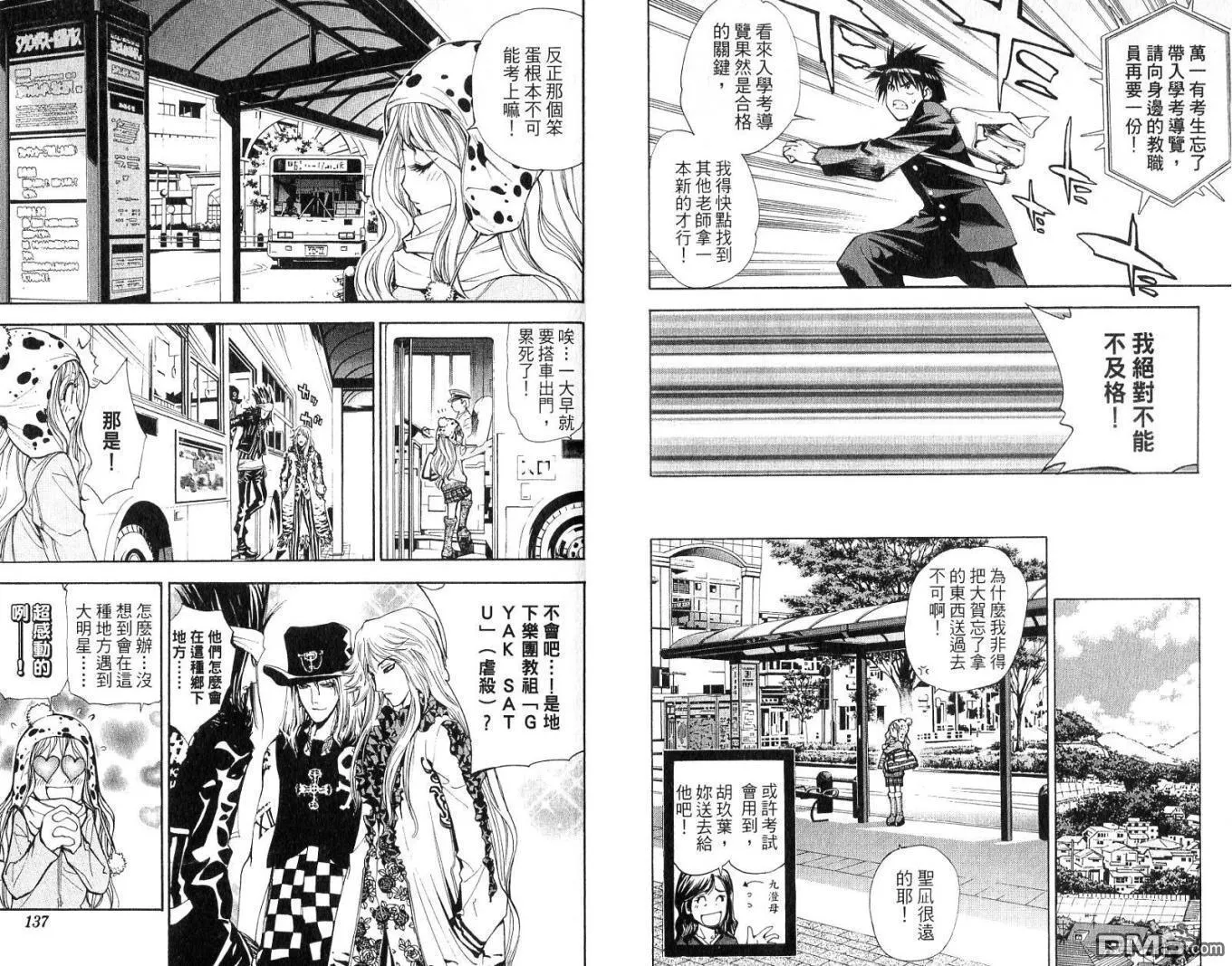 第6卷 第68页