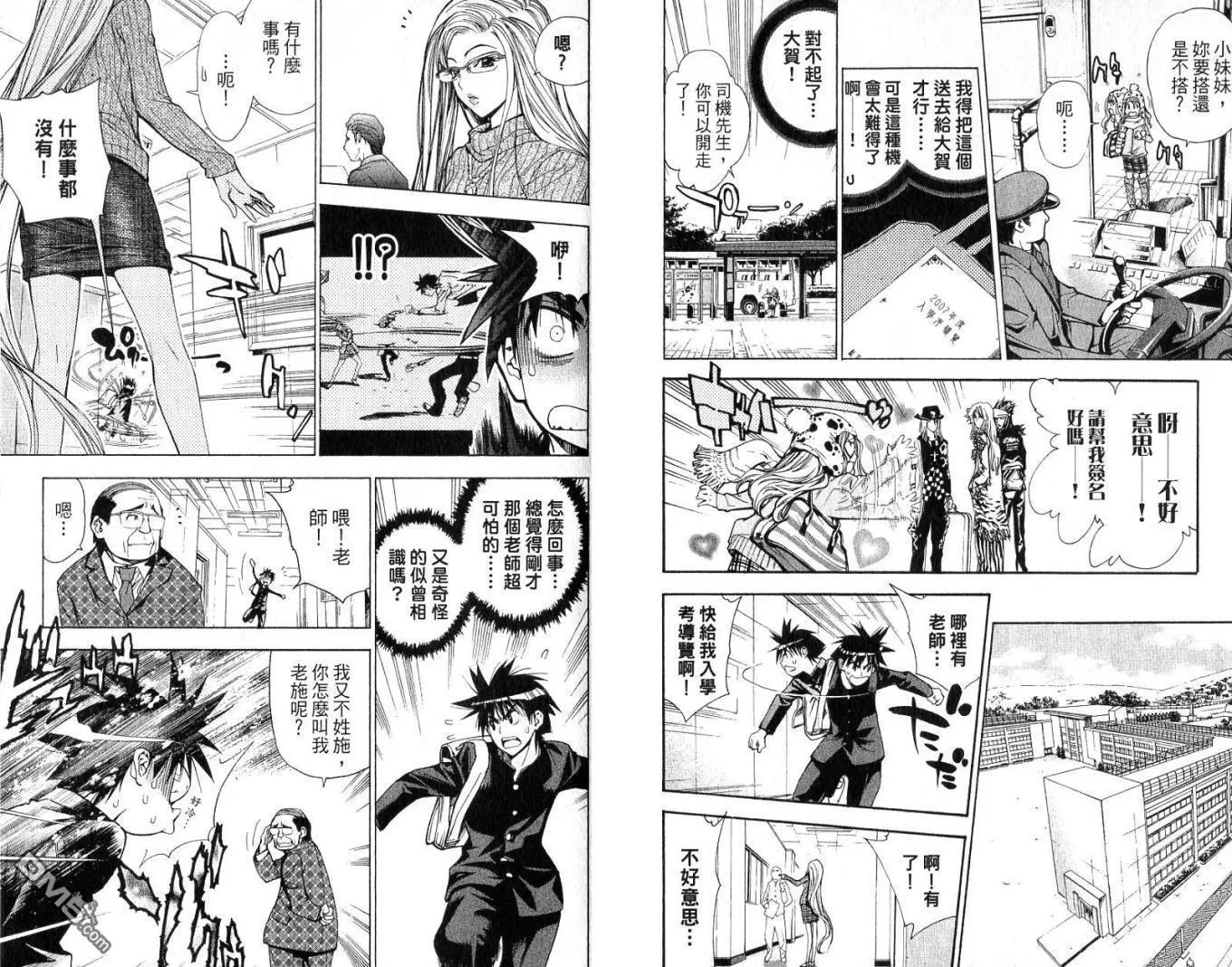 第6卷 第69页