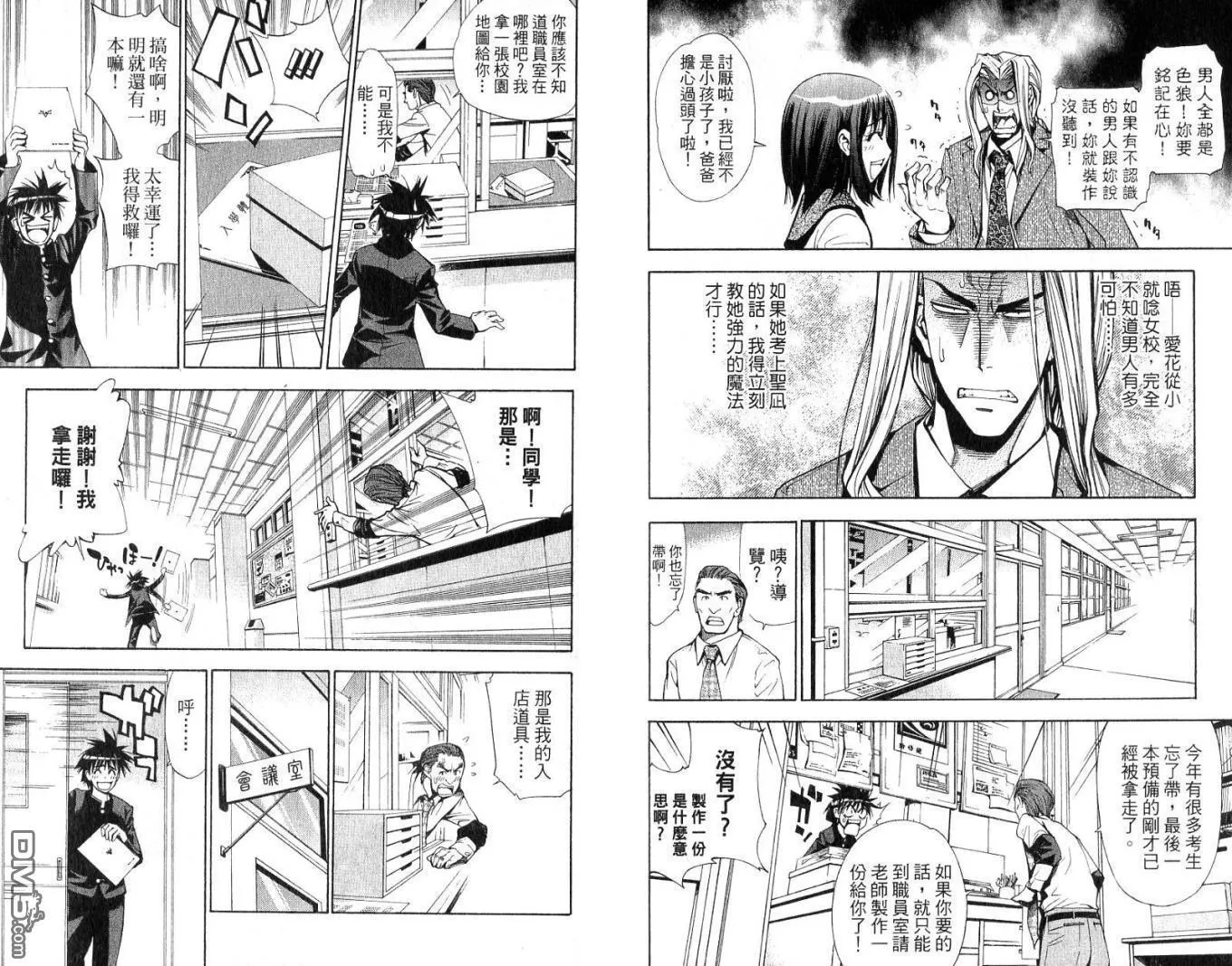 第6卷 第73页