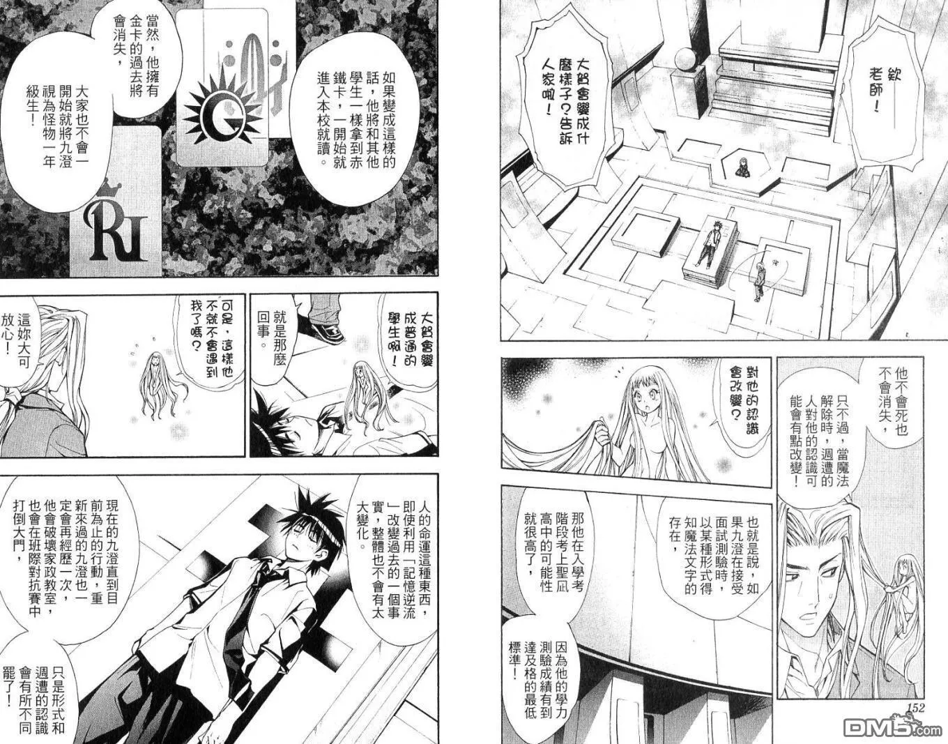 第6卷 第76页