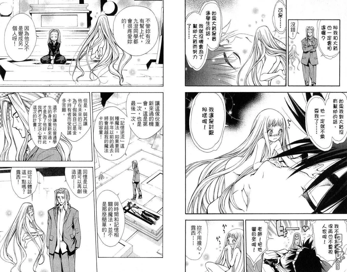 第6卷 第77页