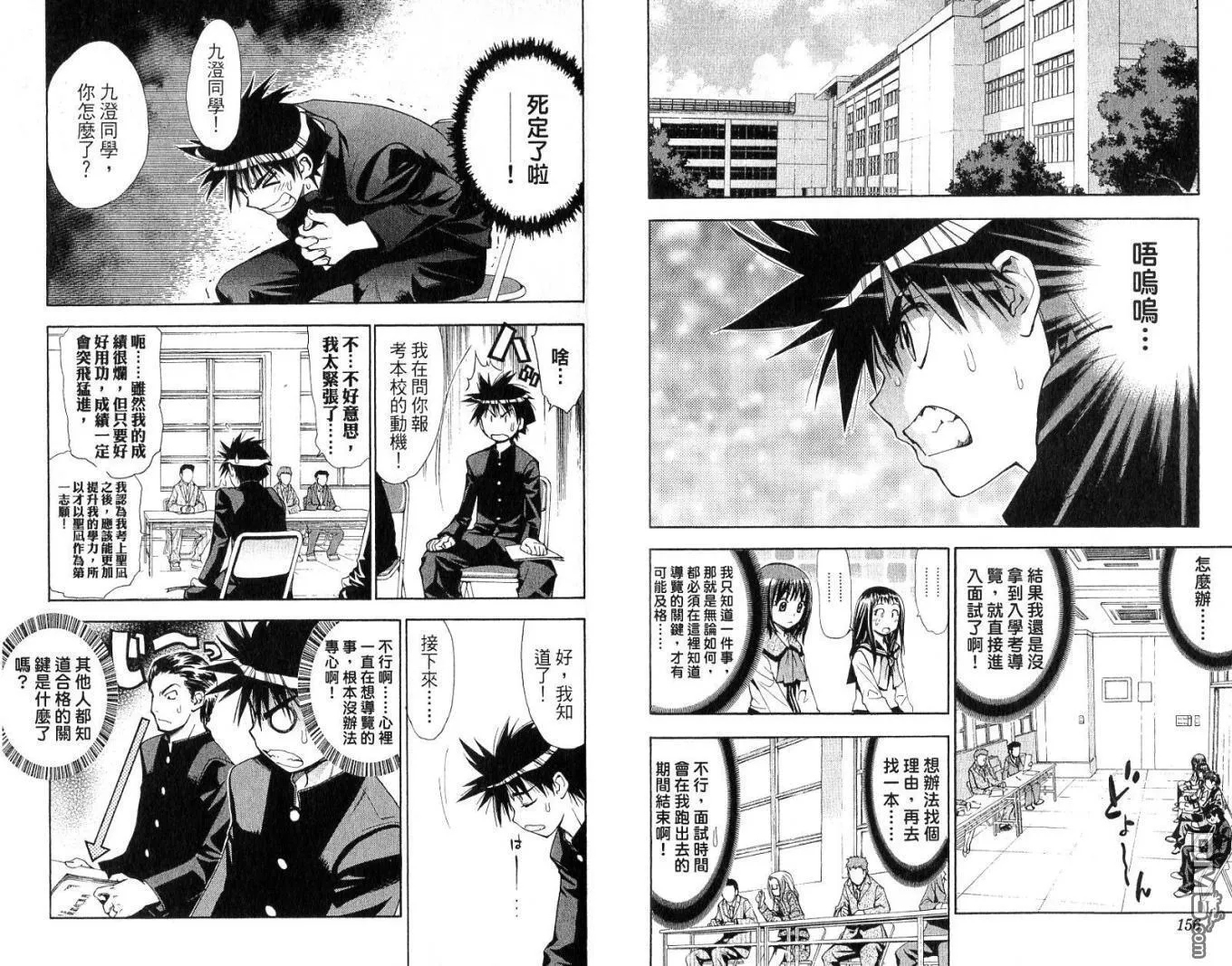 第6卷 第78页