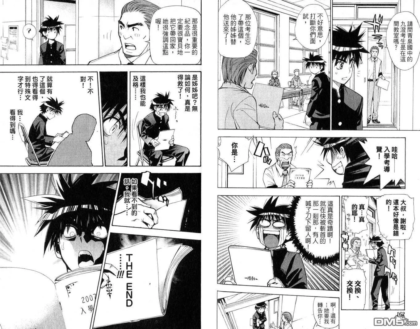 第6卷 第81页