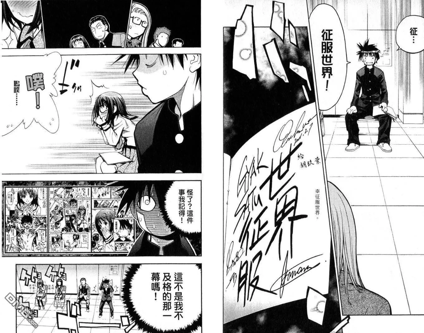 第6卷 第83页