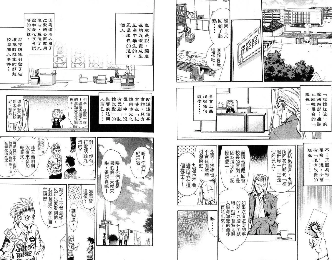第6卷 第93页