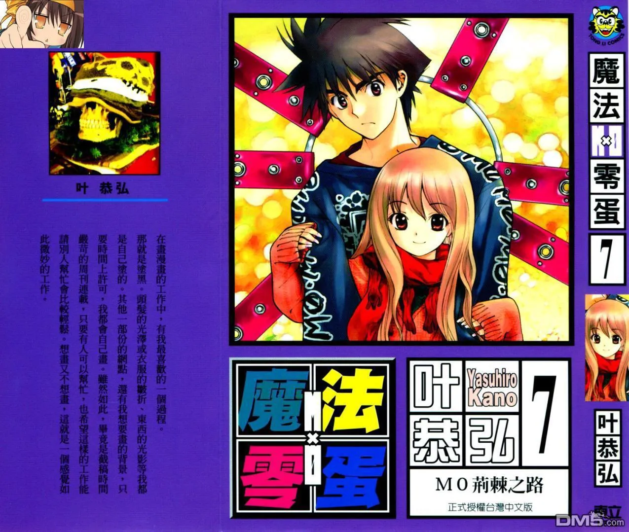 第6卷 第95页
