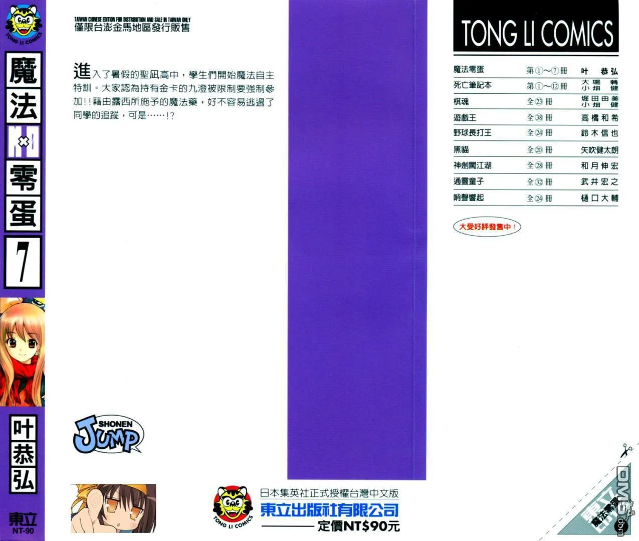 第7卷 第2页