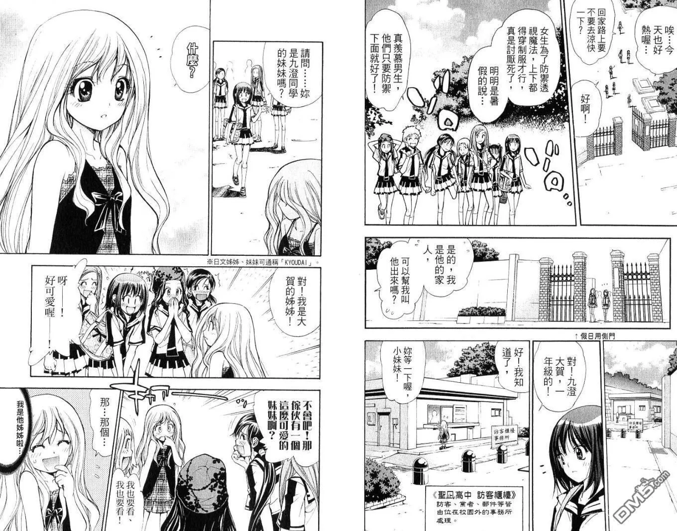 第7卷 第5页