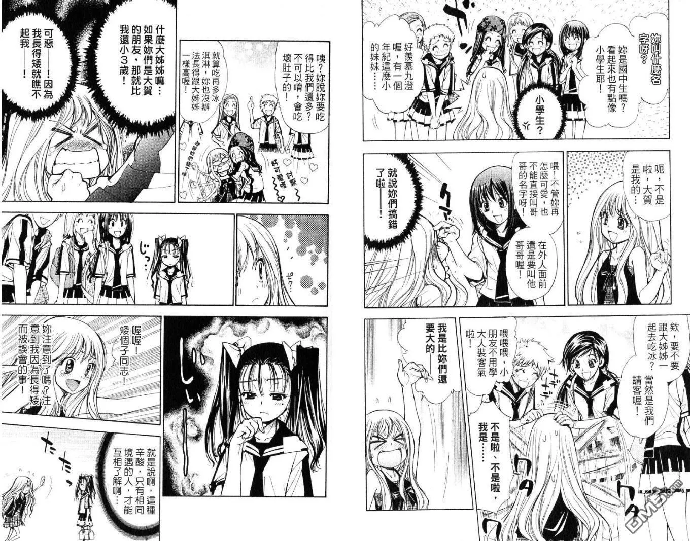 第7卷 第6页