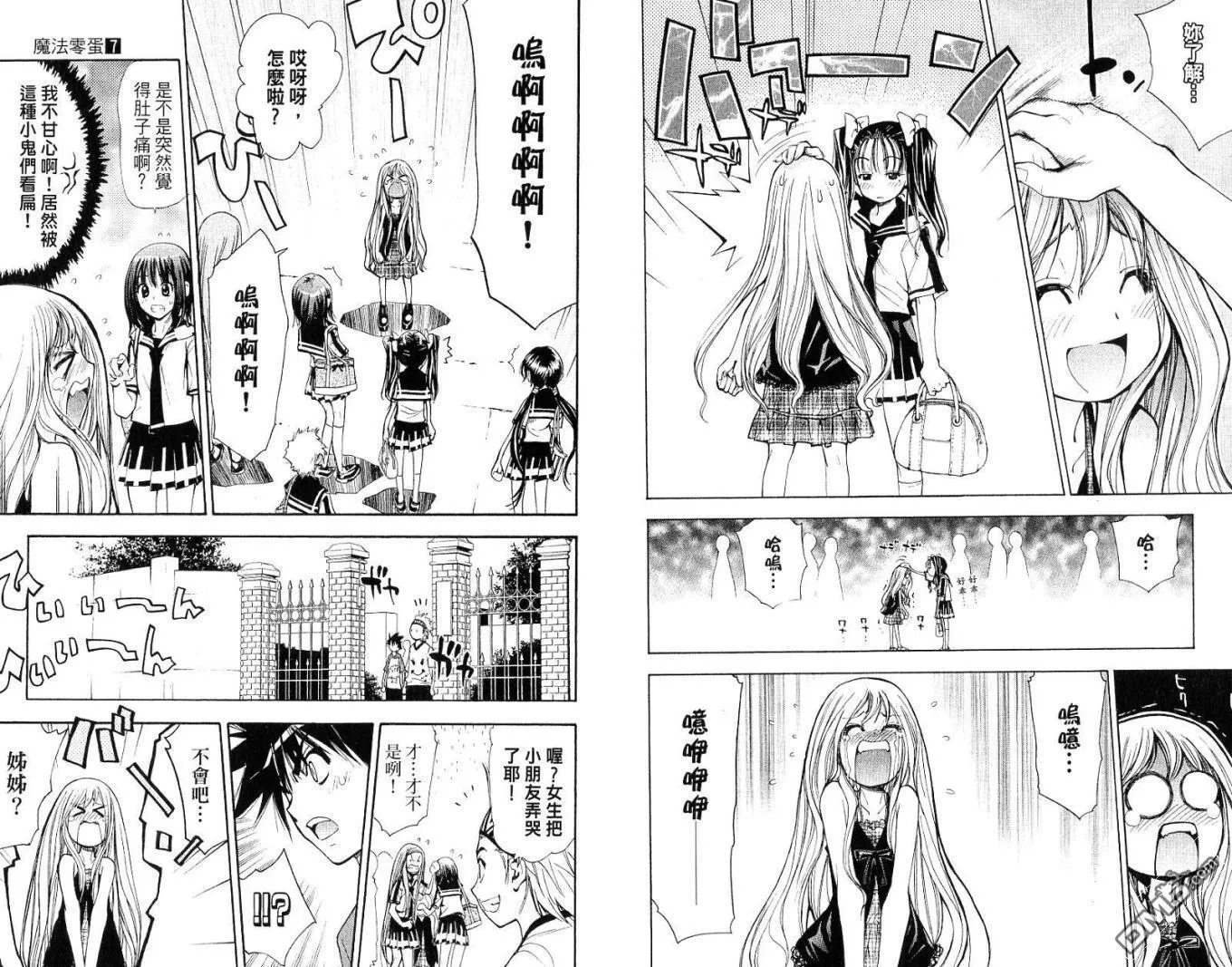 第7卷 第7页