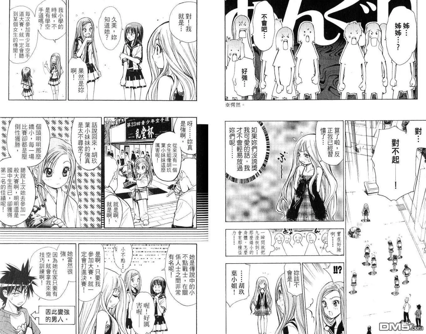 第7卷 第9页