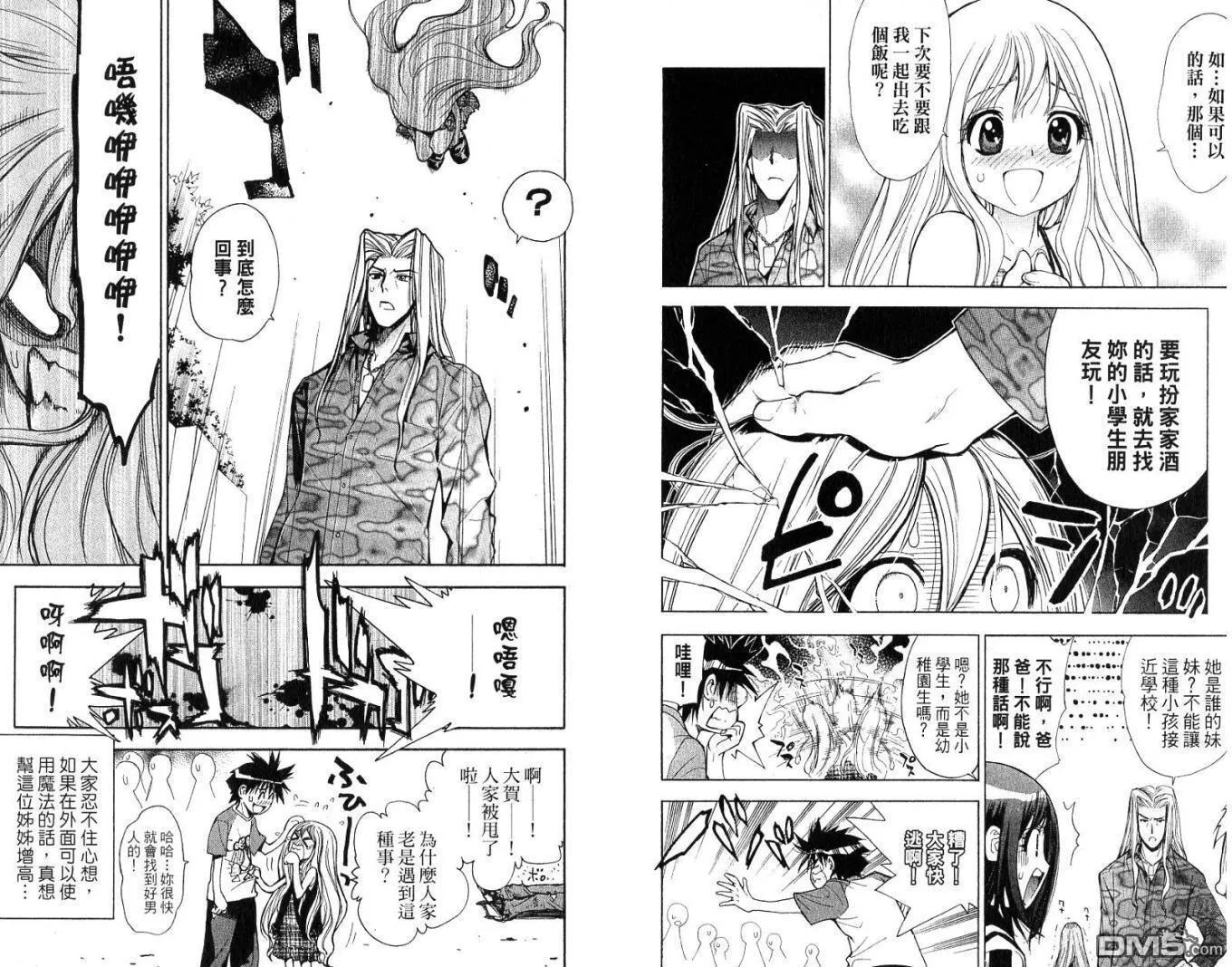 第7卷 第12页