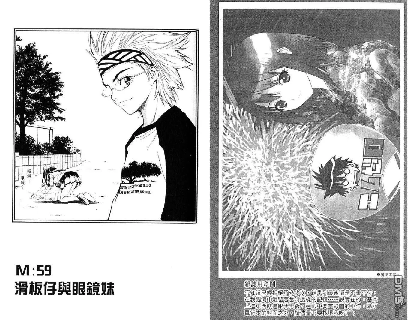 第7卷 第13页