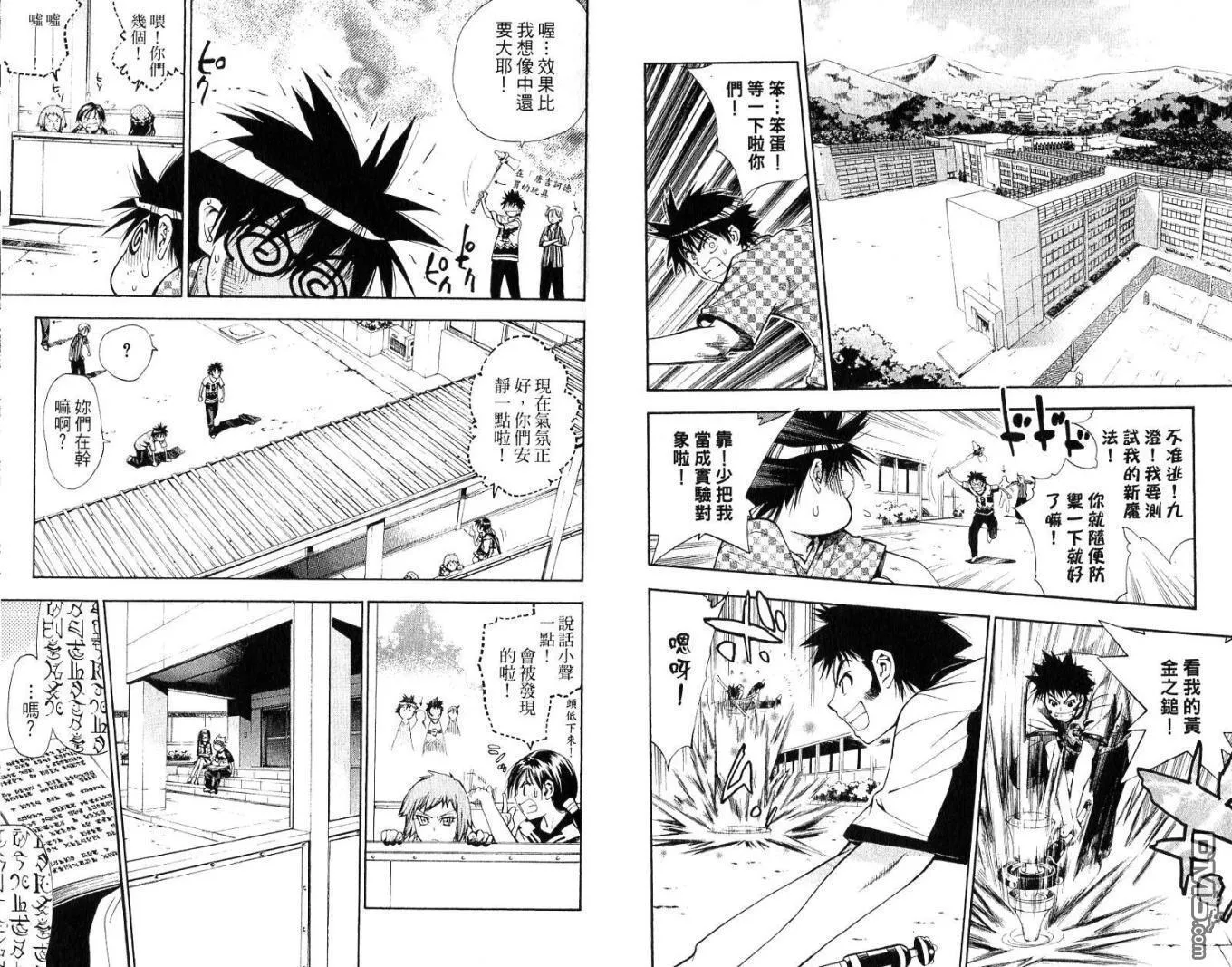 第7卷 第14页