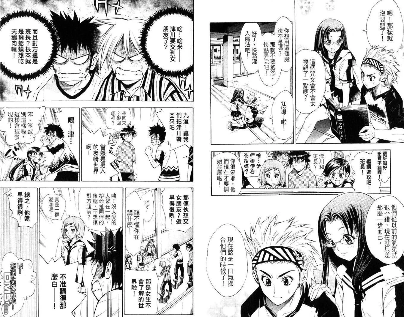 第7卷 第15页