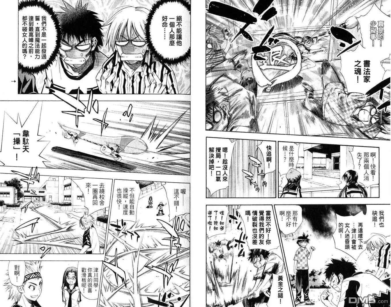 第7卷 第16页