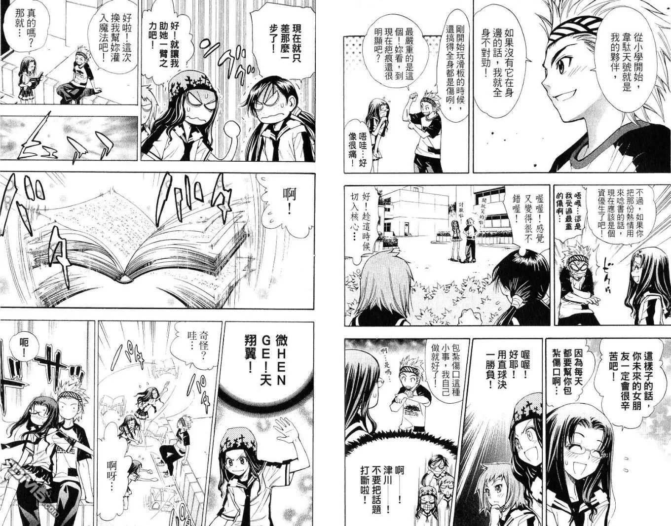 第7卷 第17页