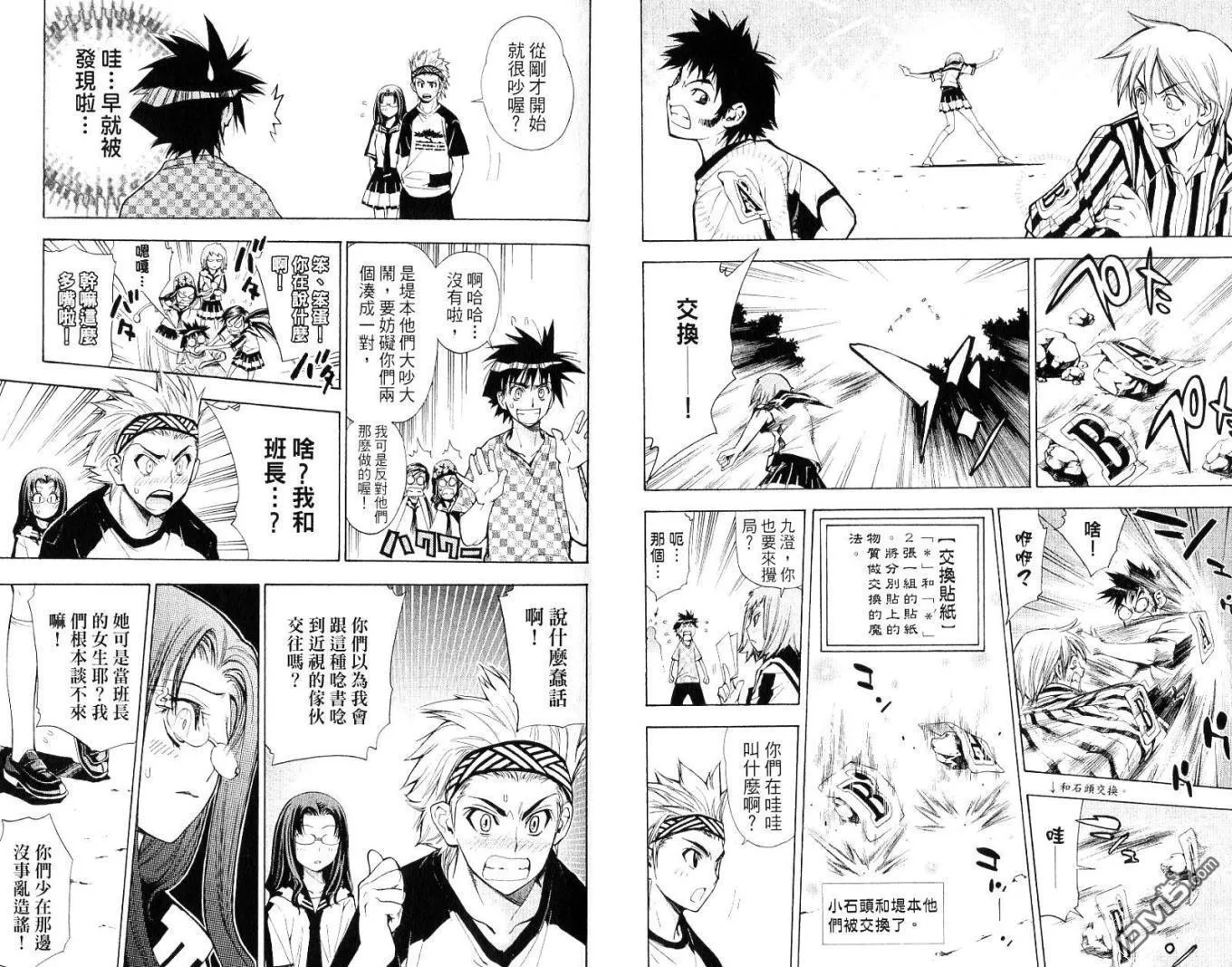 第7卷 第19页