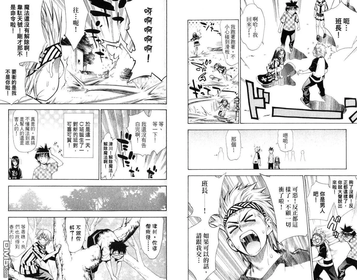 第7卷 第21页