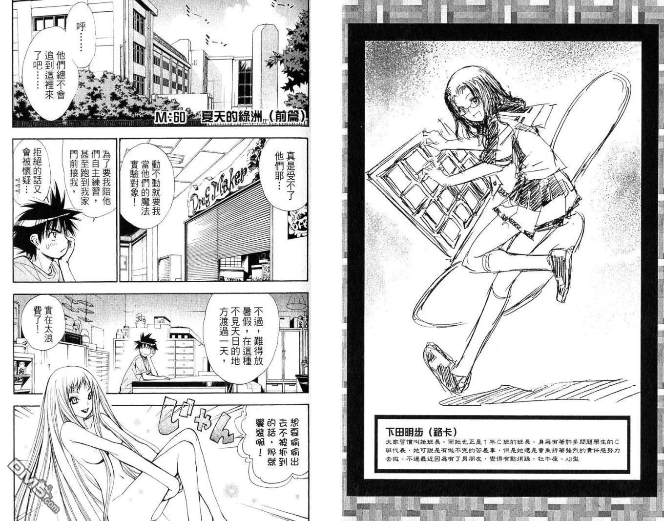第7卷 第22页